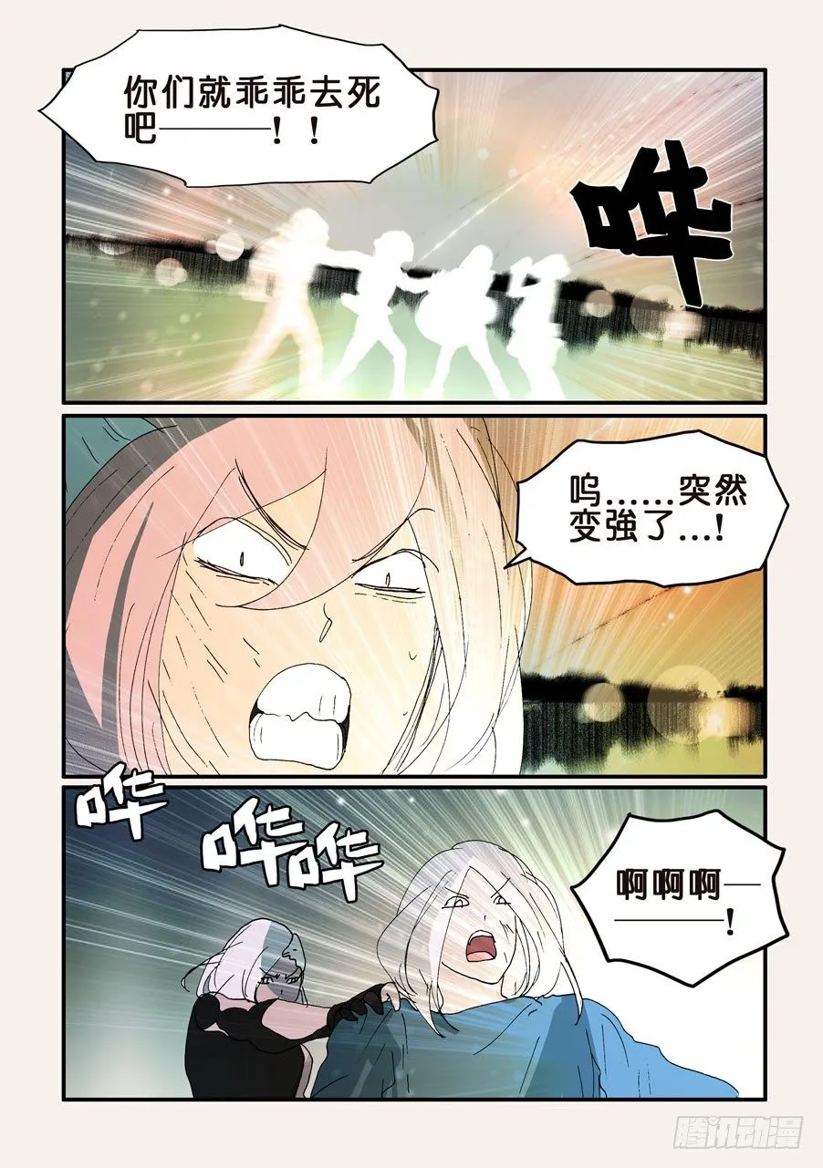 330极限 第9页