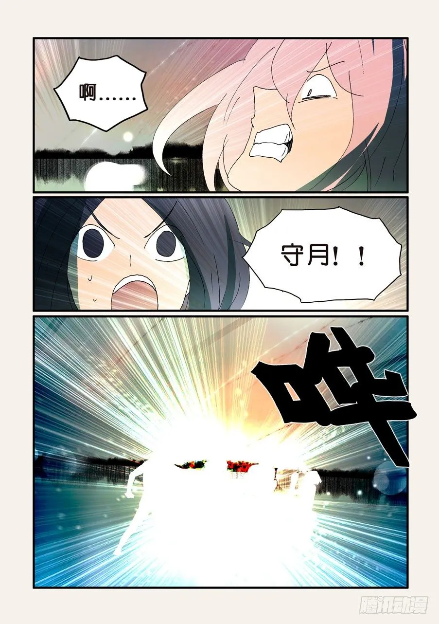 330极限 第10页