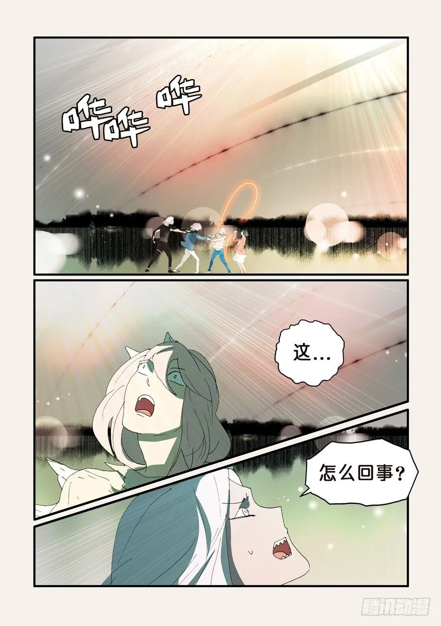 333支援 第2页