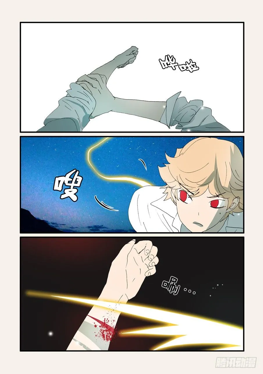333支援 第7页