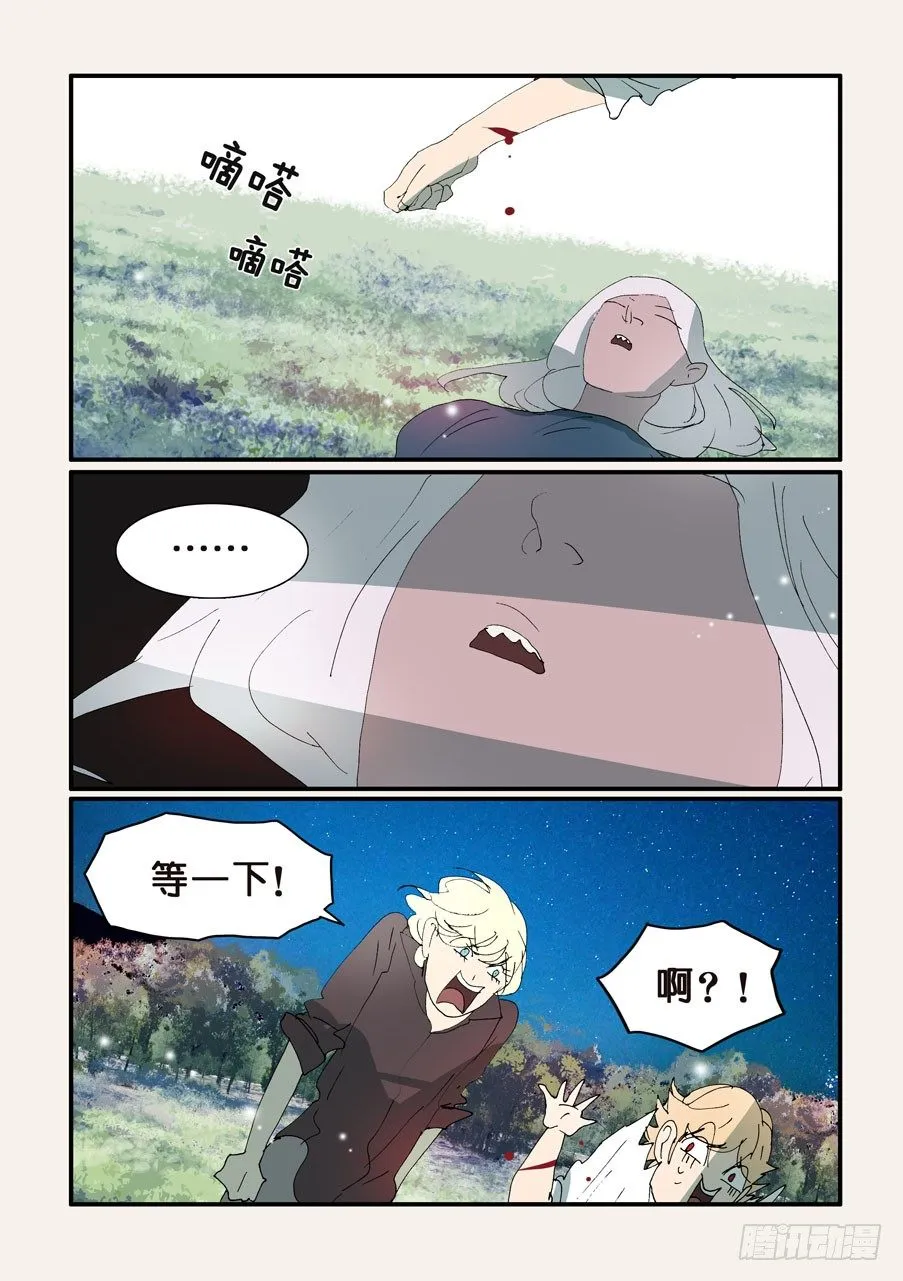 333支援 第8页