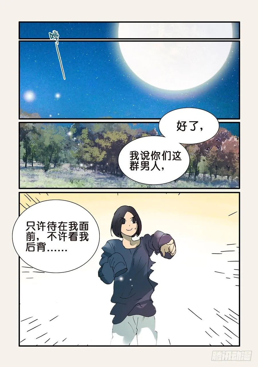 336三合一 第1页