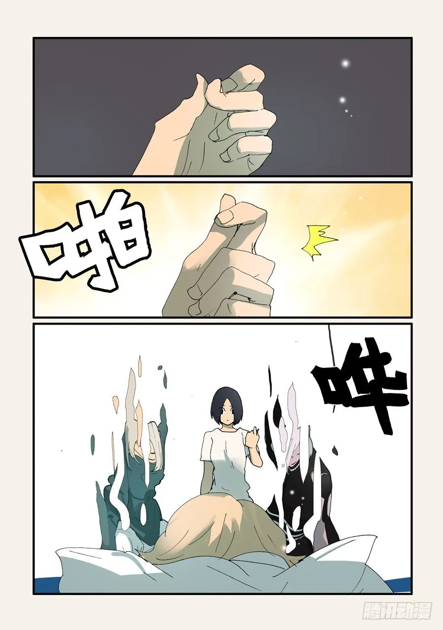 341谁是主导 第10页