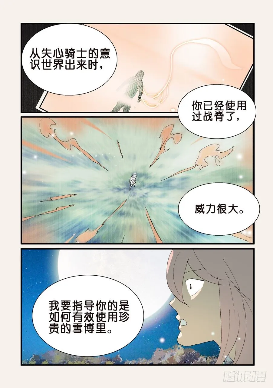 345跑腿 第3页