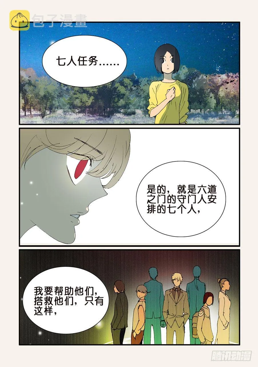 347我会啊 第1页