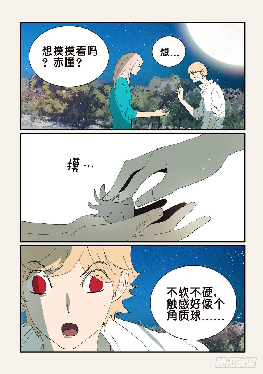 351你来试试 第1页