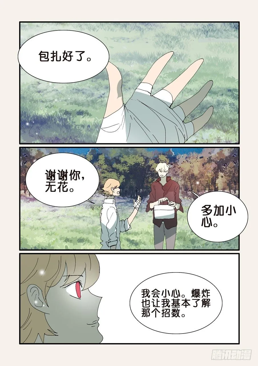 352继续尝试 第1页
