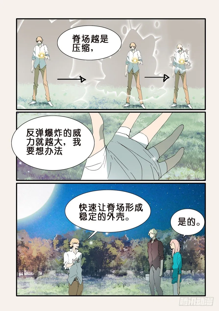 352继续尝试 第3页