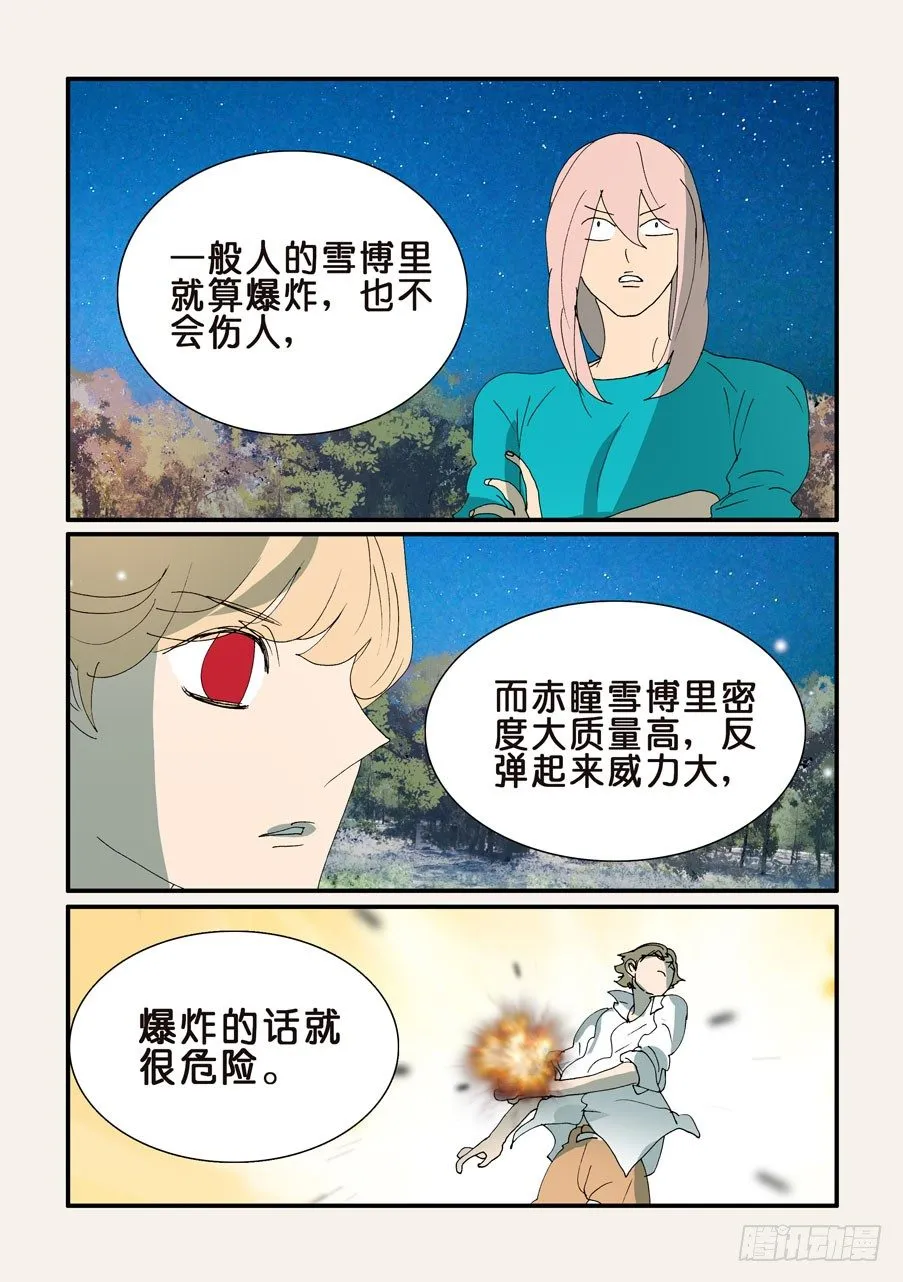352继续尝试 第4页