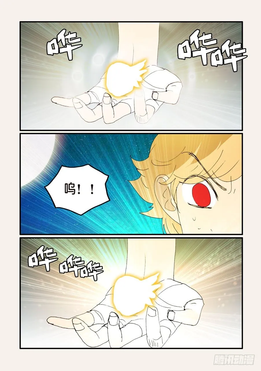 352继续尝试 第7页