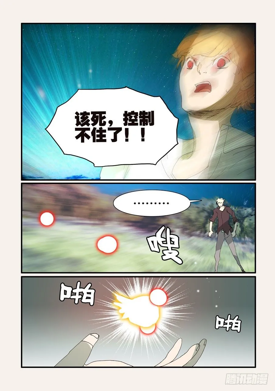 352继续尝试 第8页