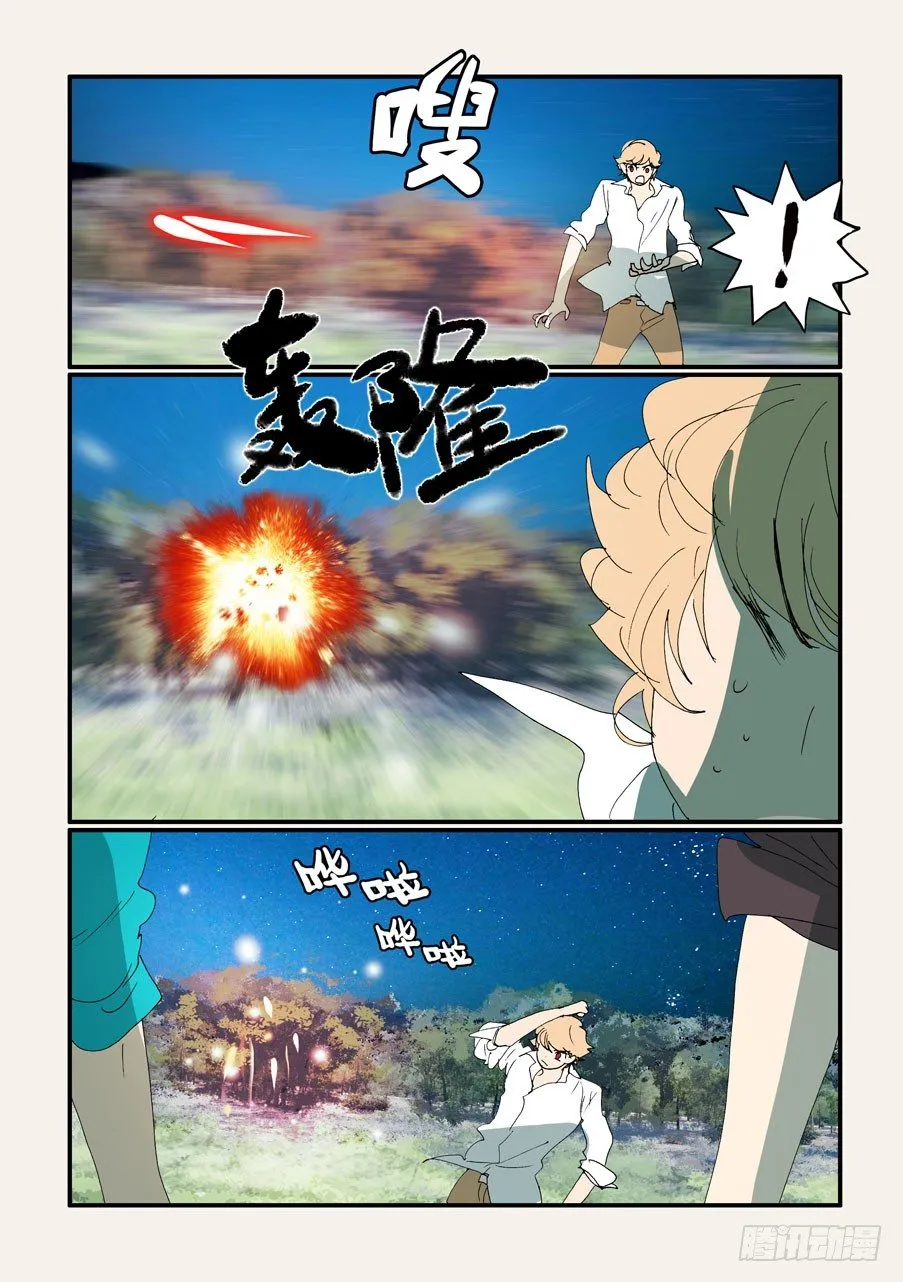 352继续尝试 第9页