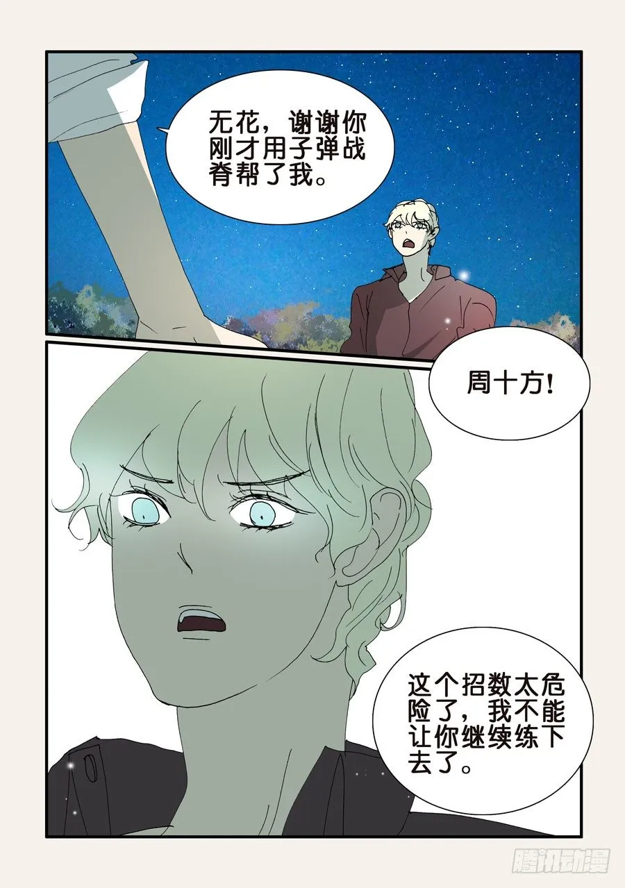 352继续尝试 第10页