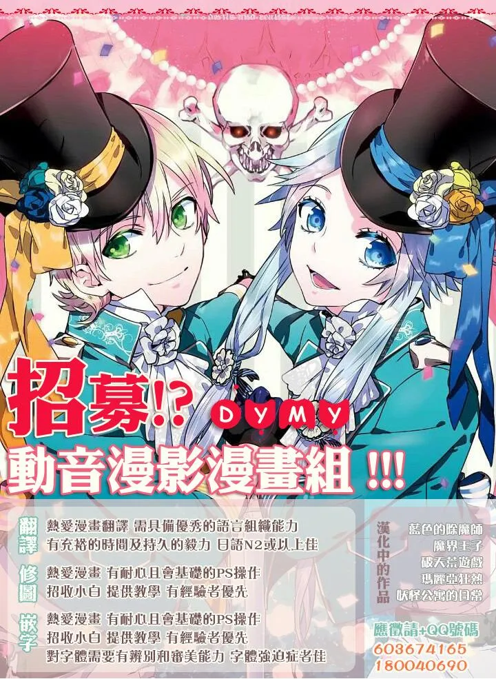 第2话 第23页