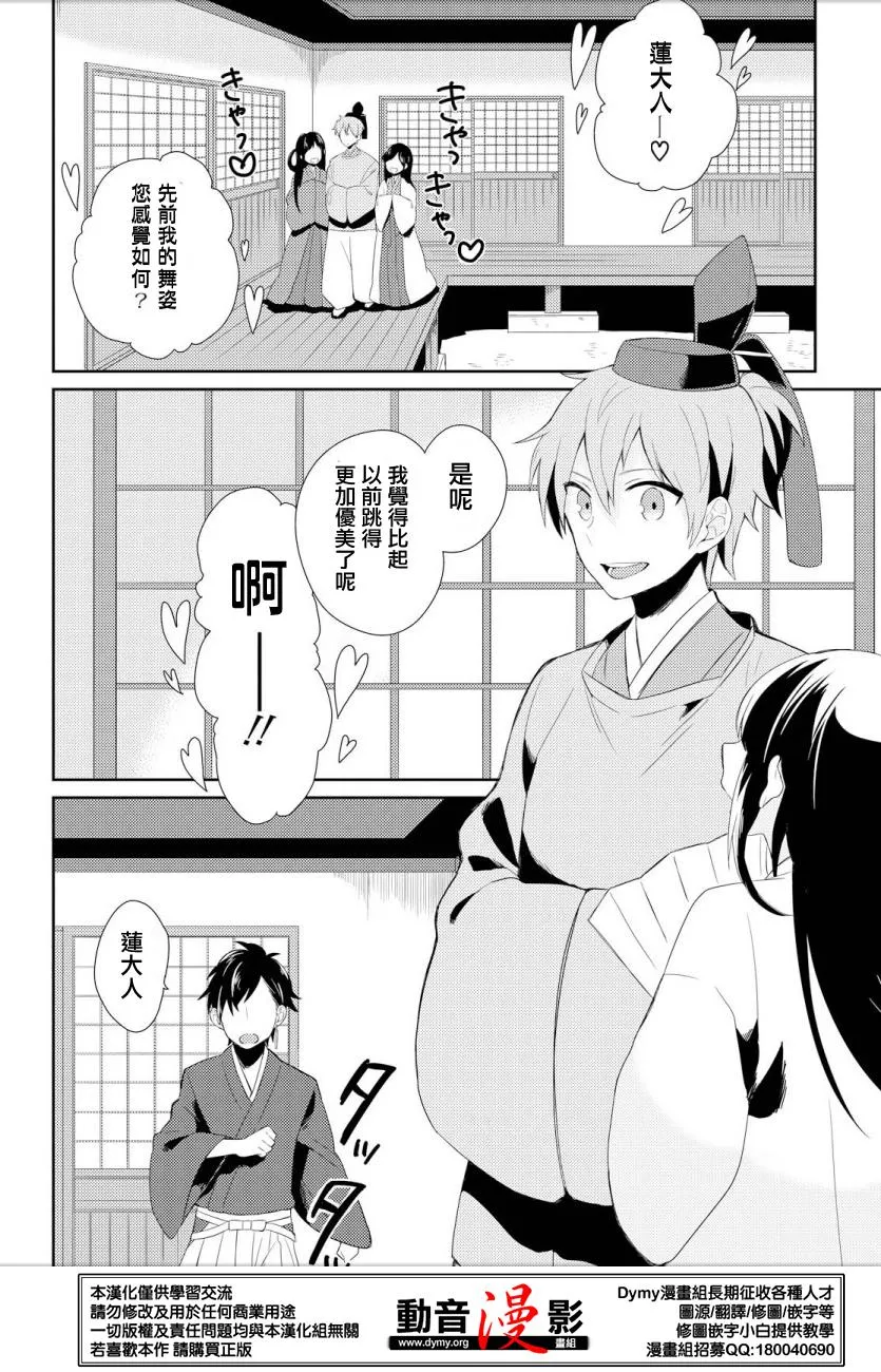 第1话 第10页