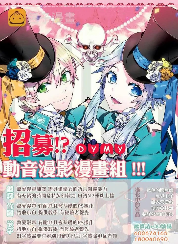 第1话 第27页