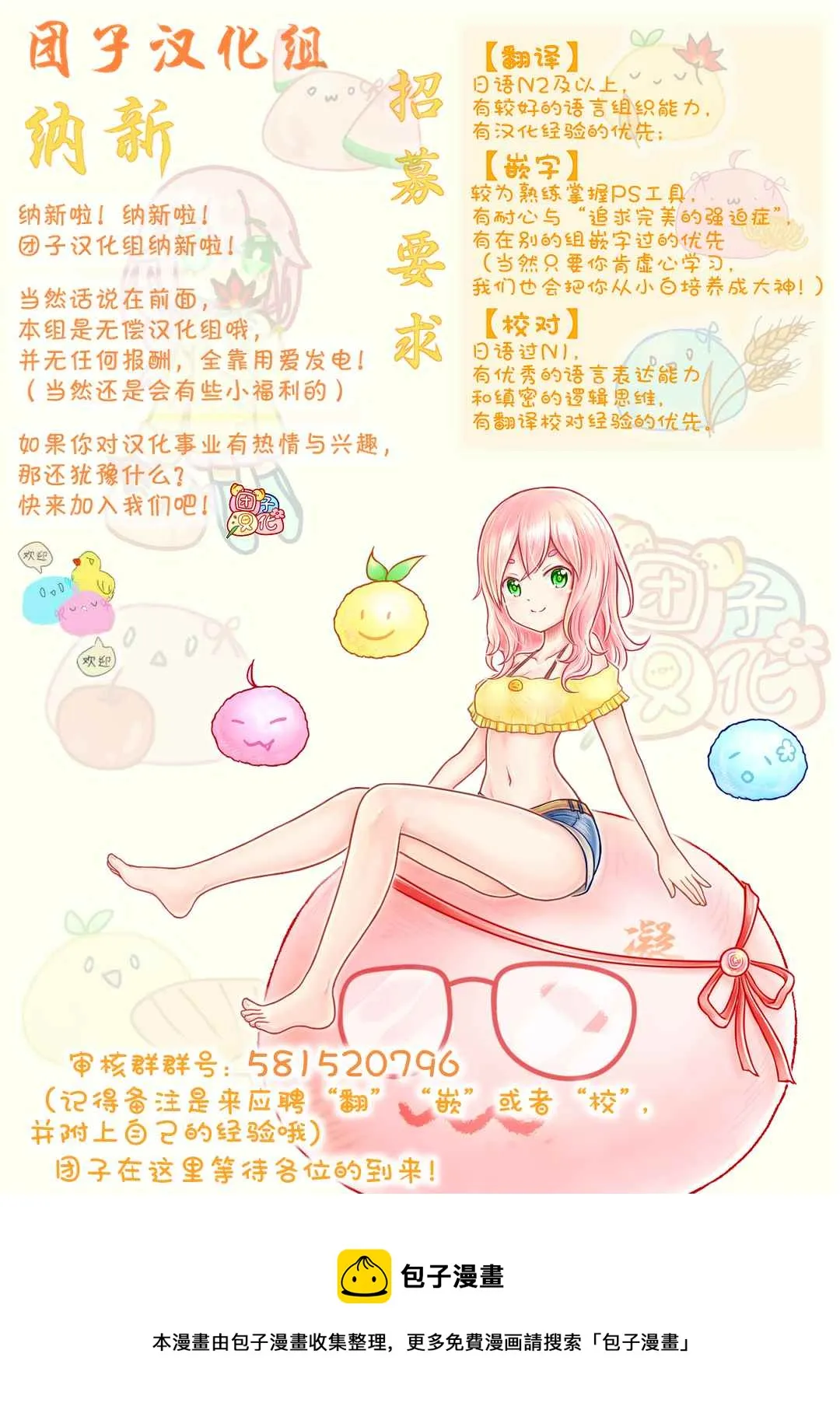 第15话 第24页