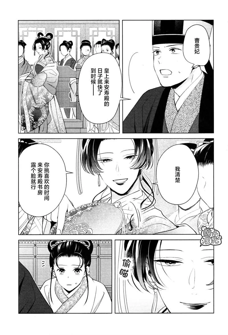 第13话 第15页