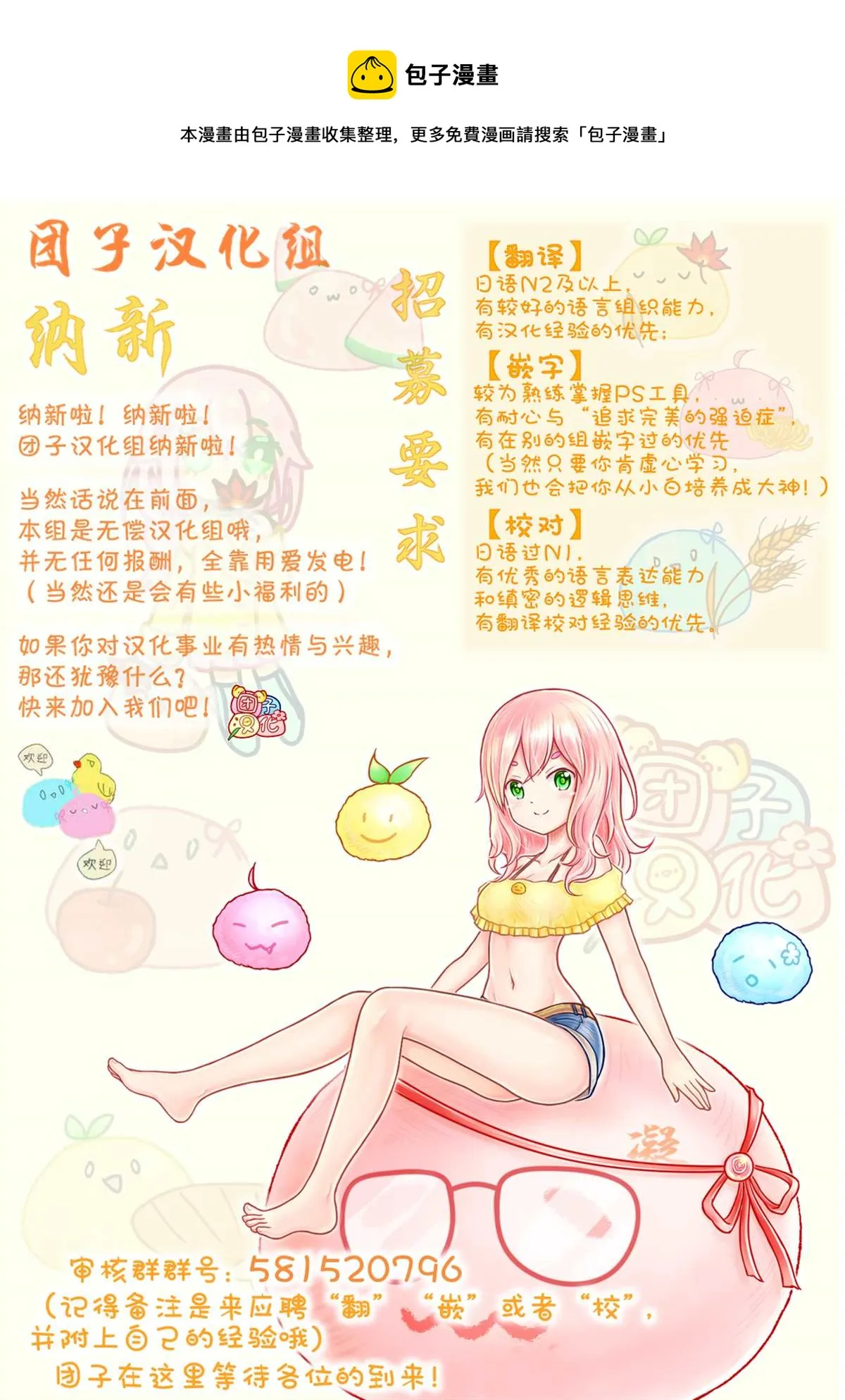 第10话 第26页