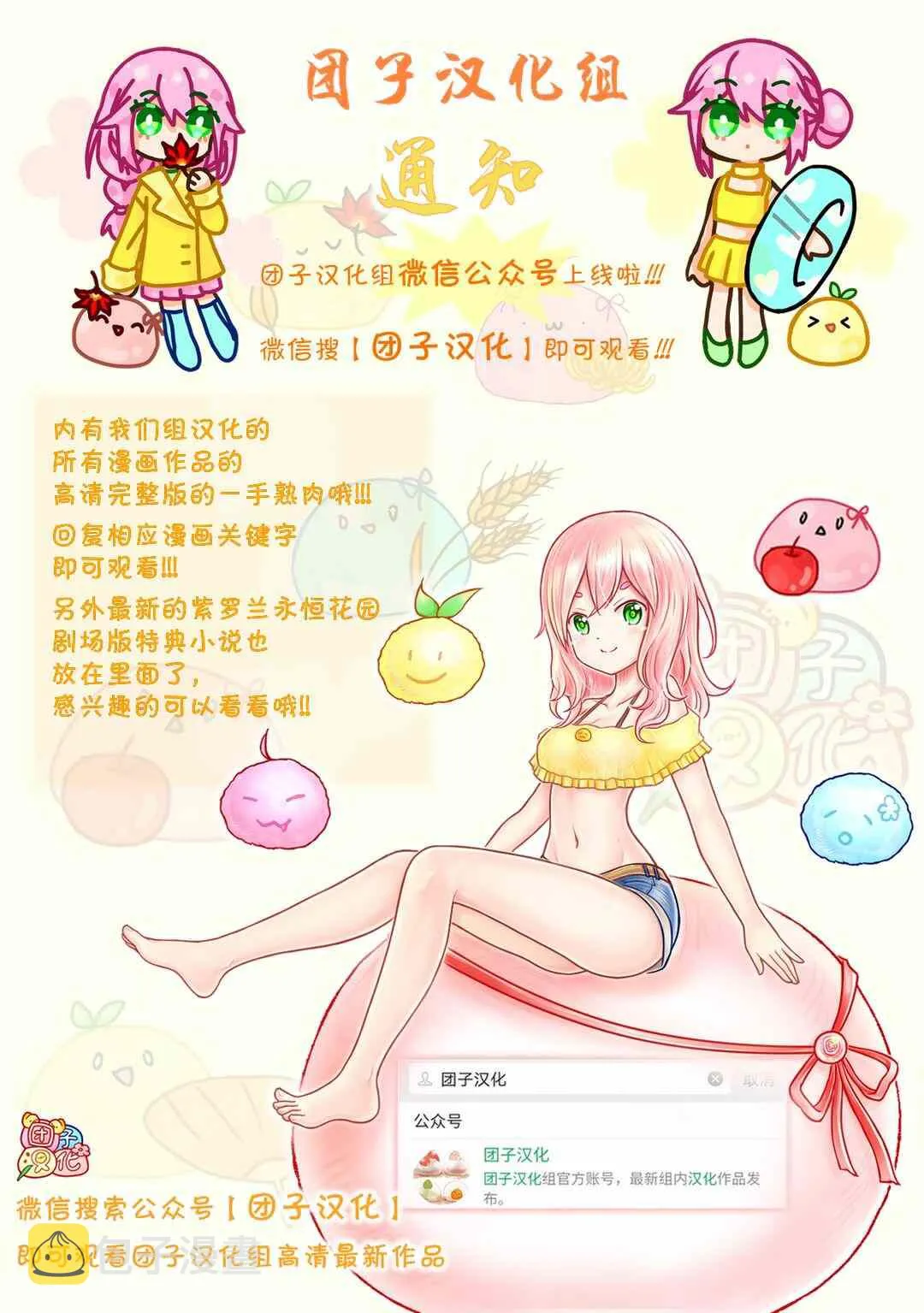 第9话 第47页