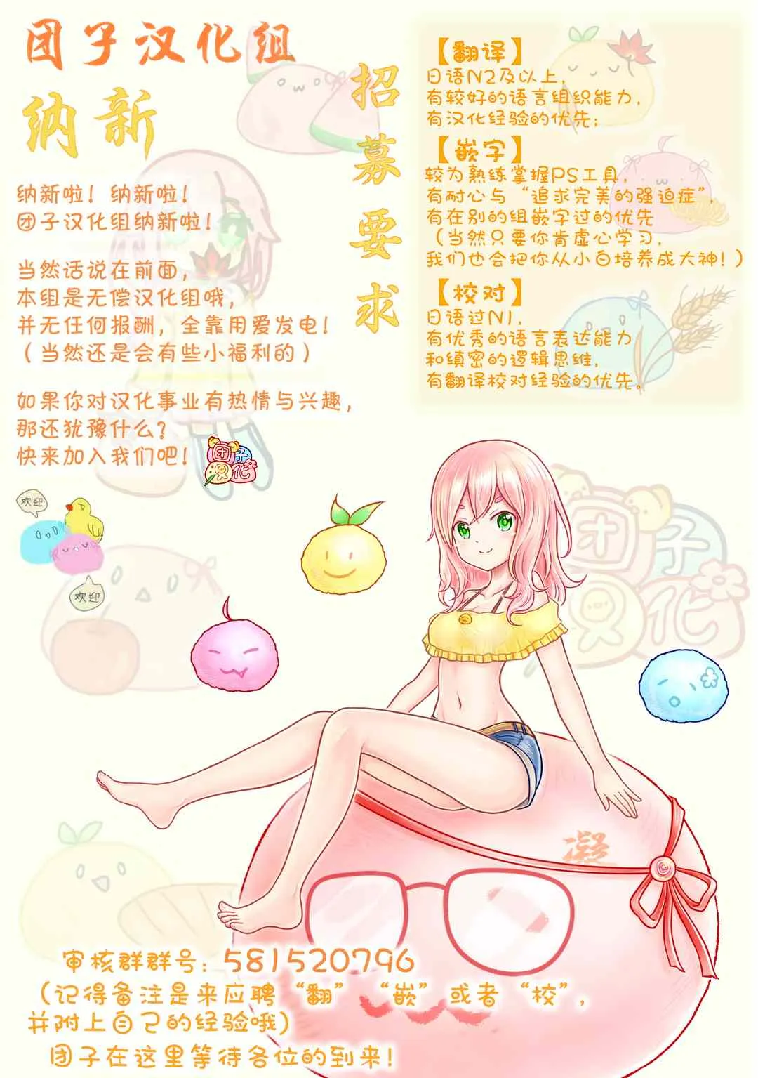 第9话 第48页