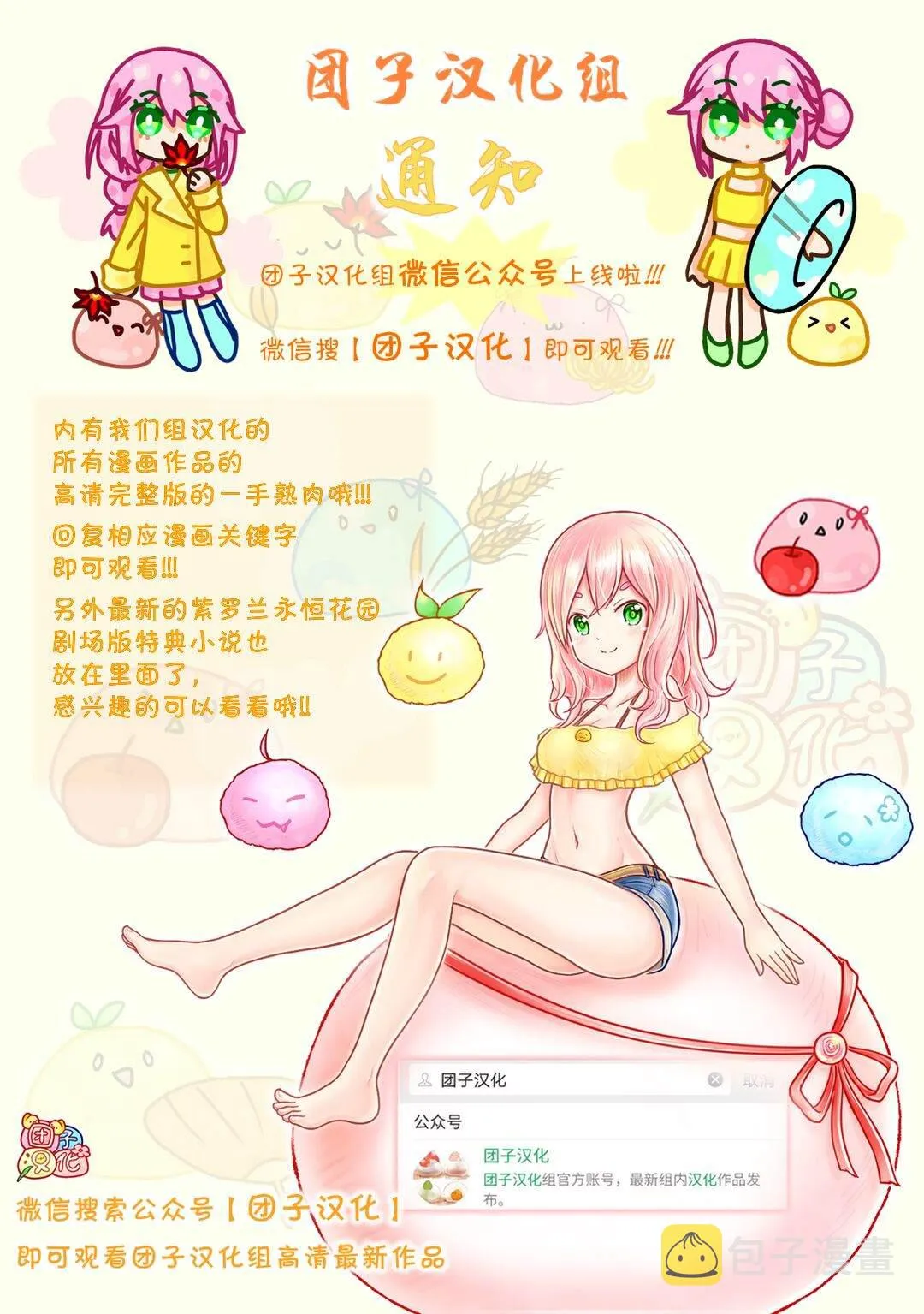 第7话 第53页