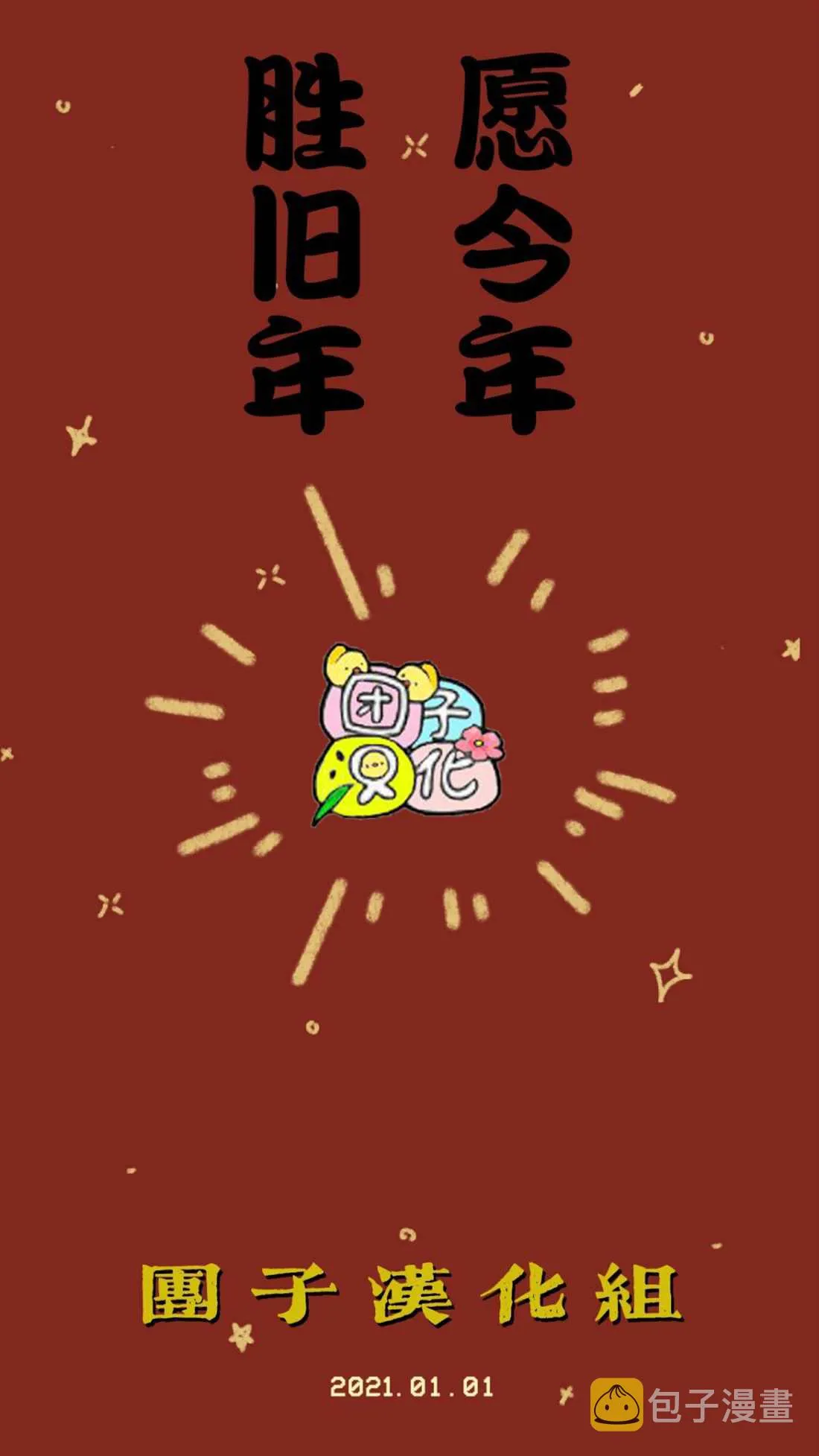 第6话 第39页