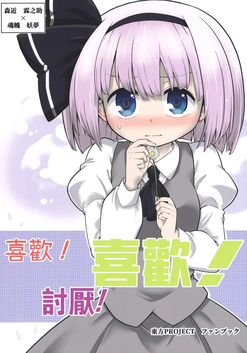 第1话 第1页