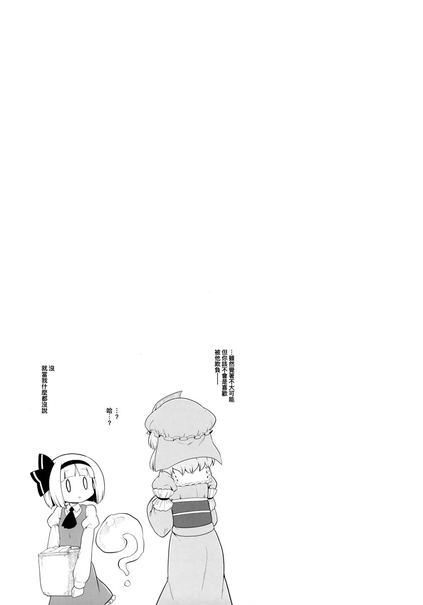 第1话 第7页