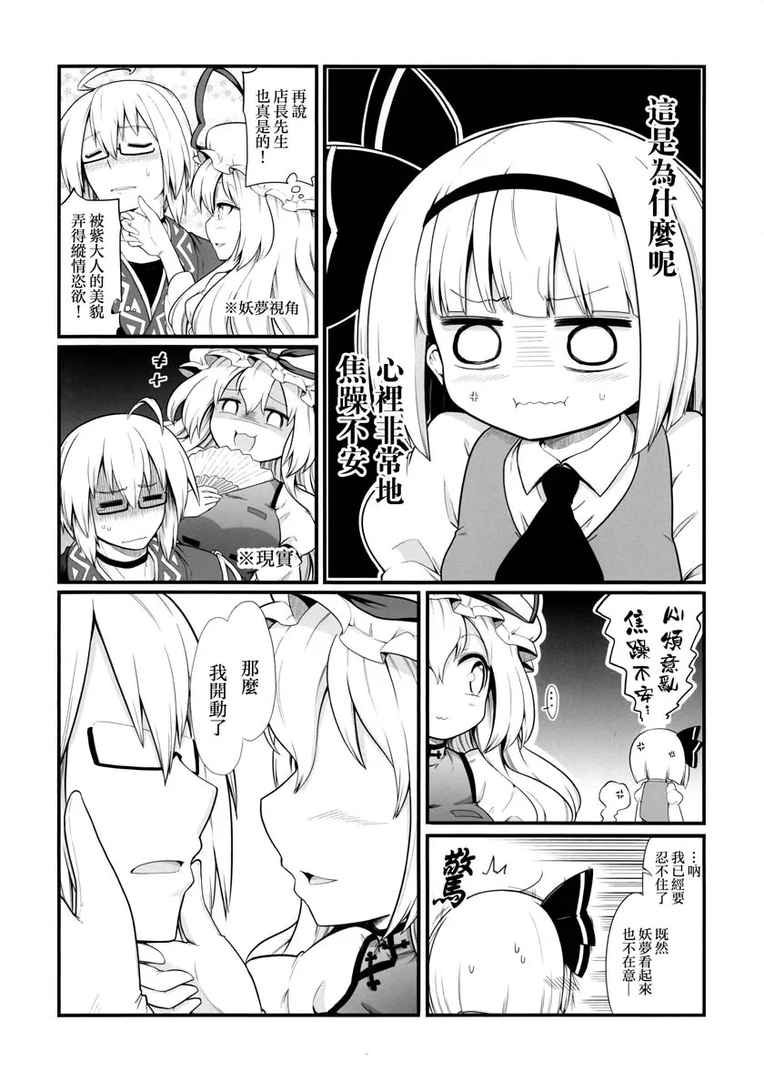 第1话 第15页