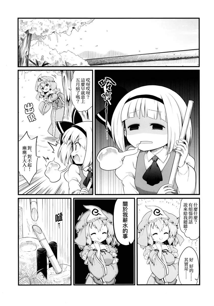 第1话 第22页