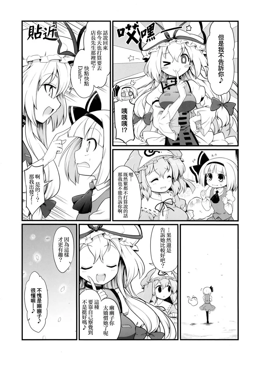 第1话 第24页