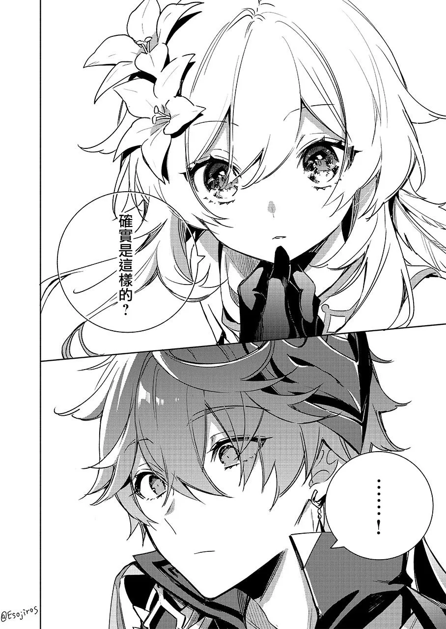1话 第4页