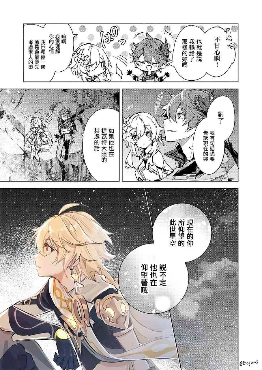 1话 第5页