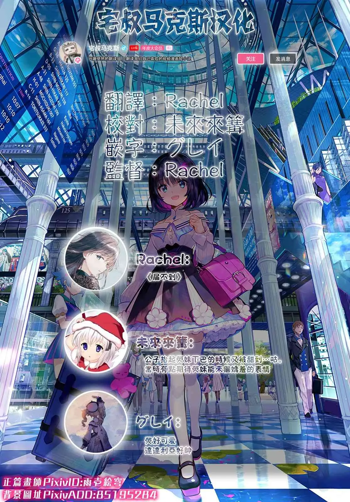1话 第9页