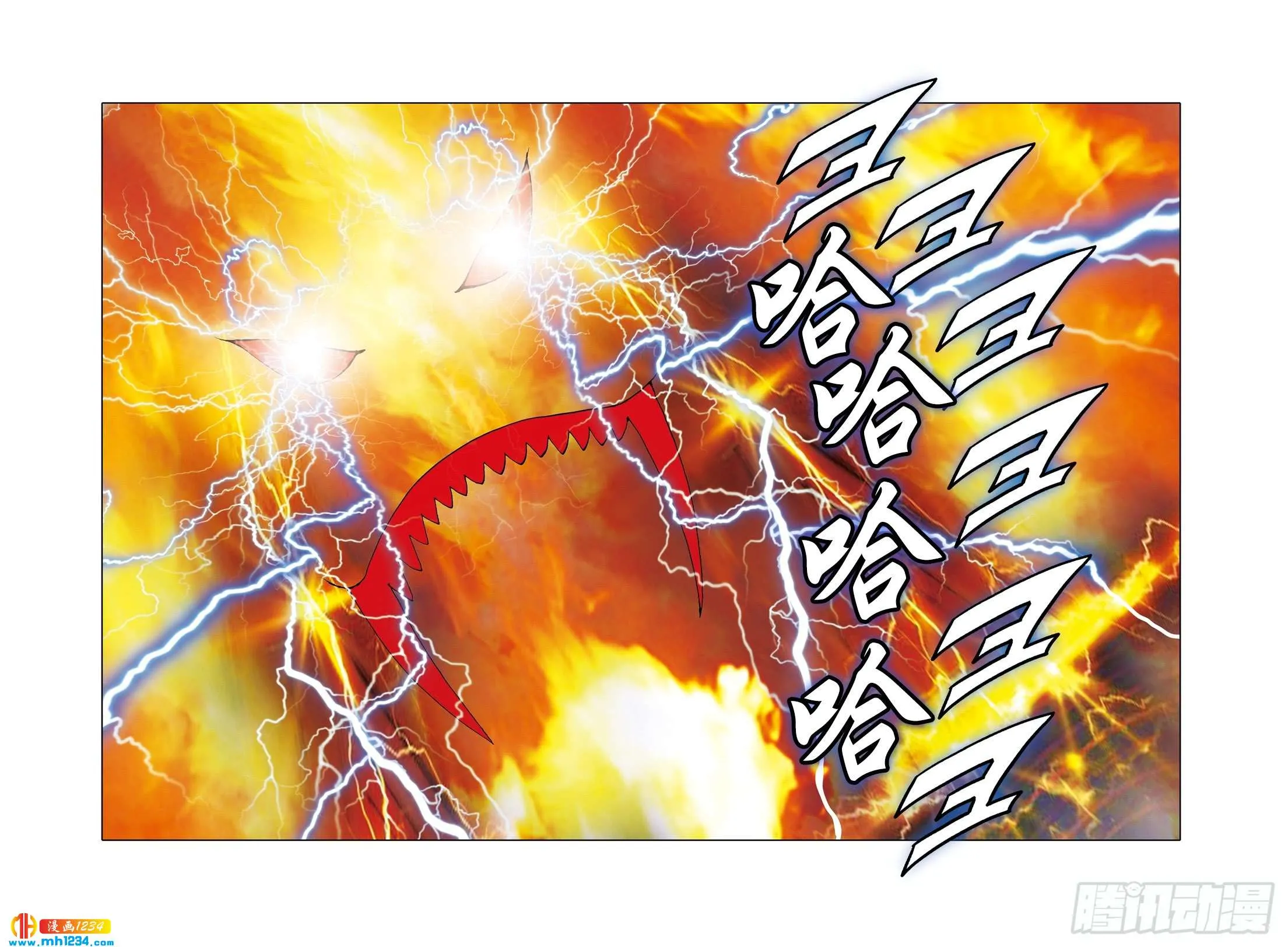 第112话 第6页