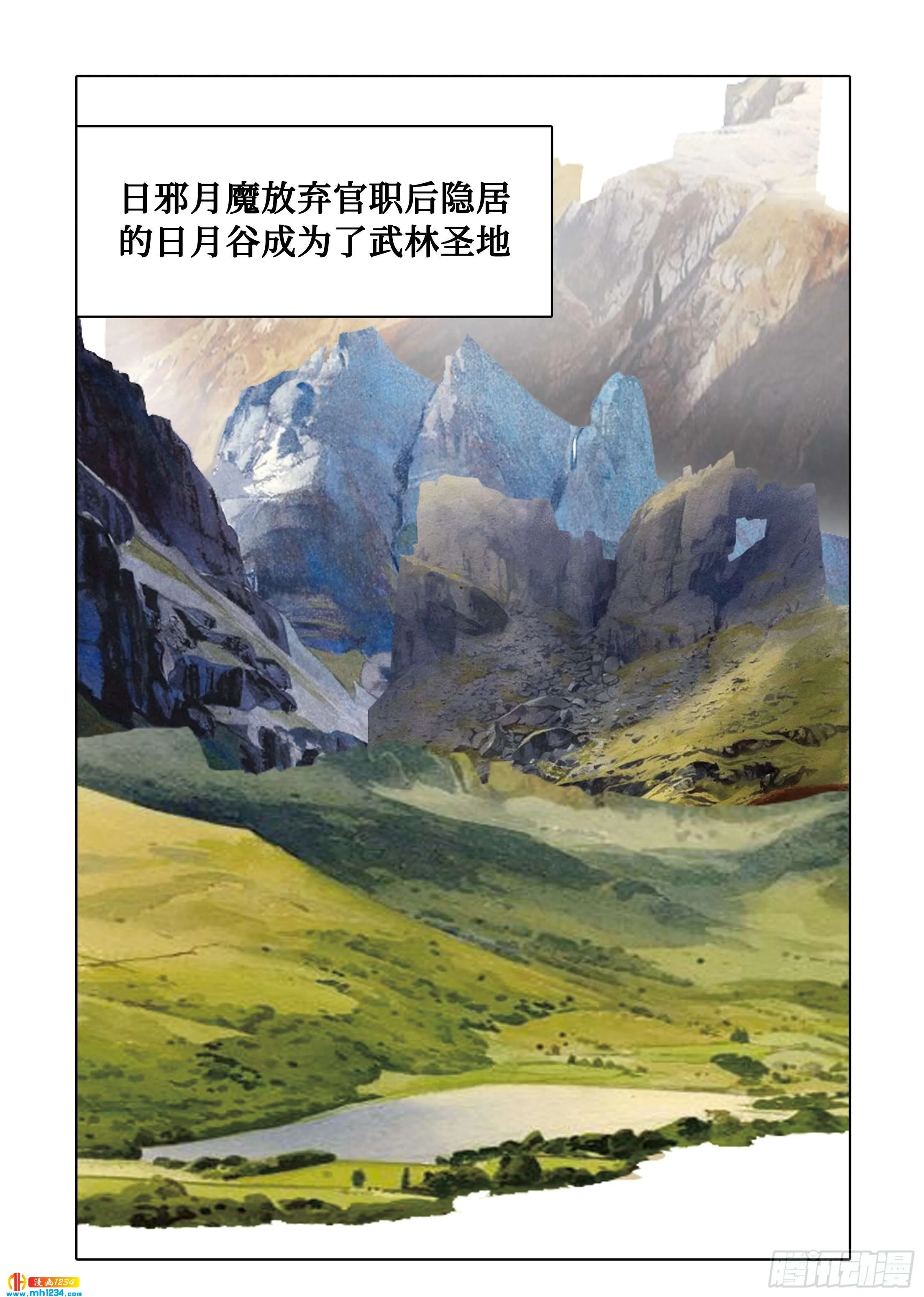 第112话 第43页