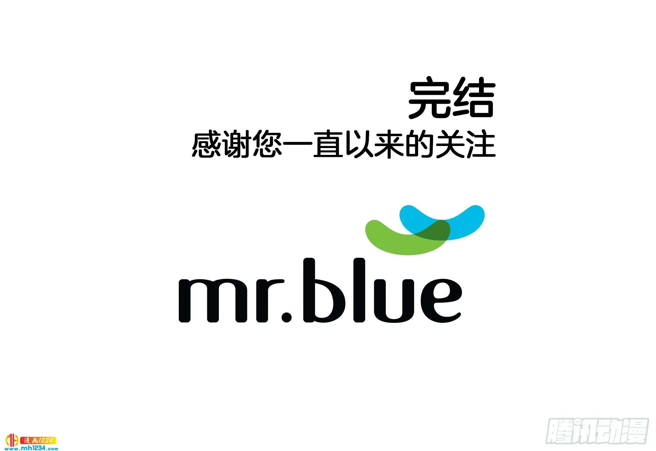 第112话 第59页