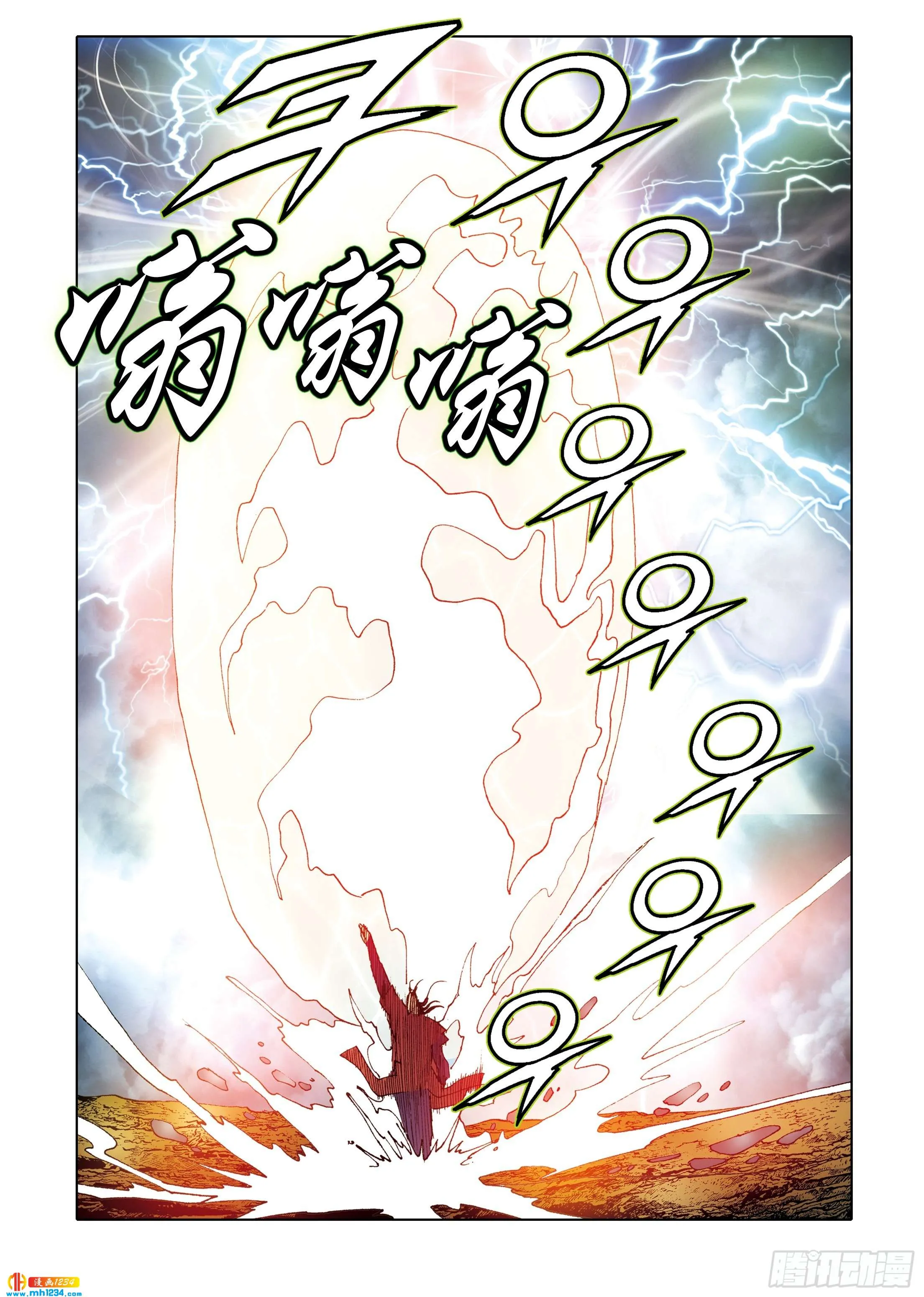 第111话 第13页