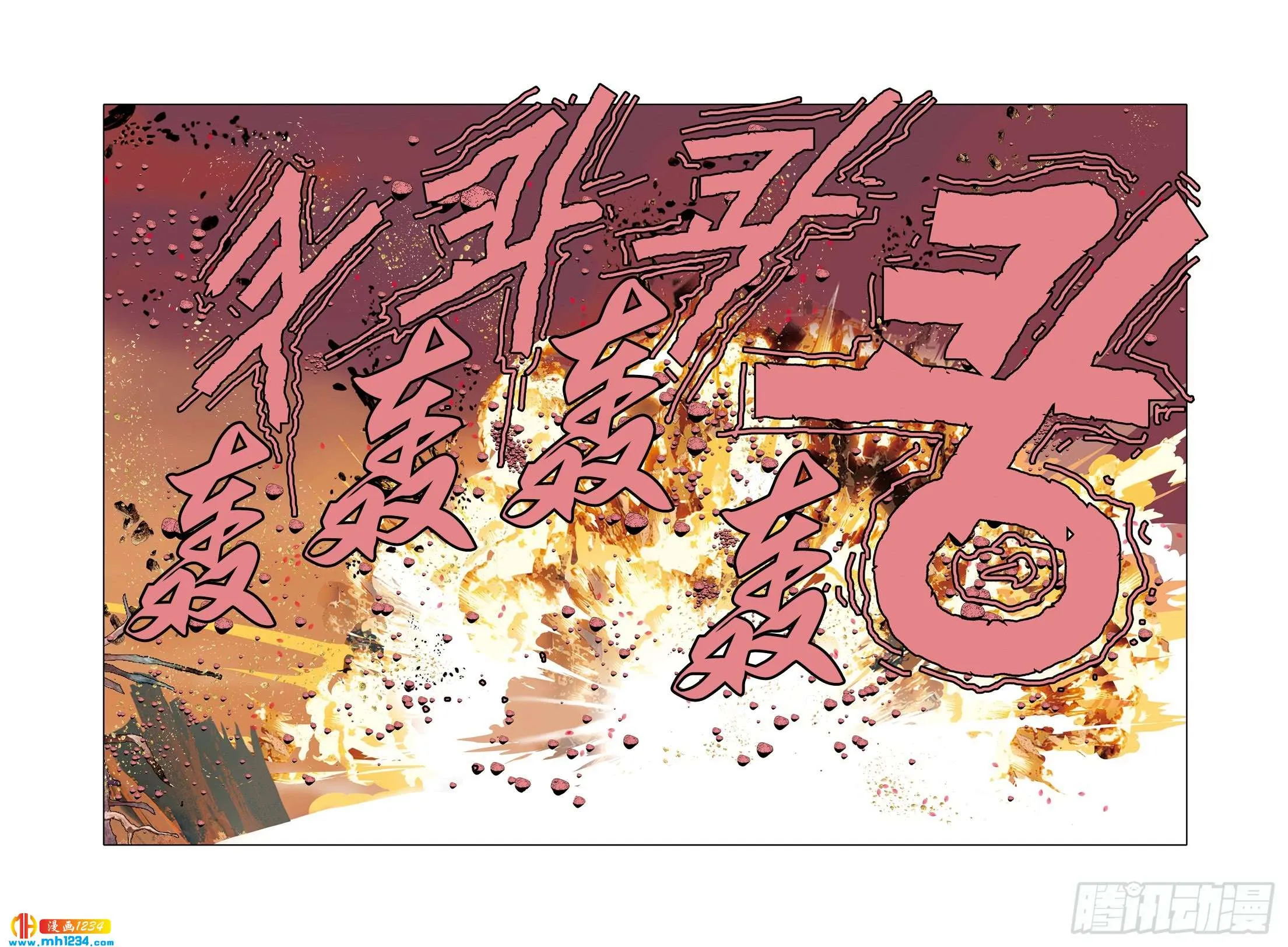 第111话 第15页
