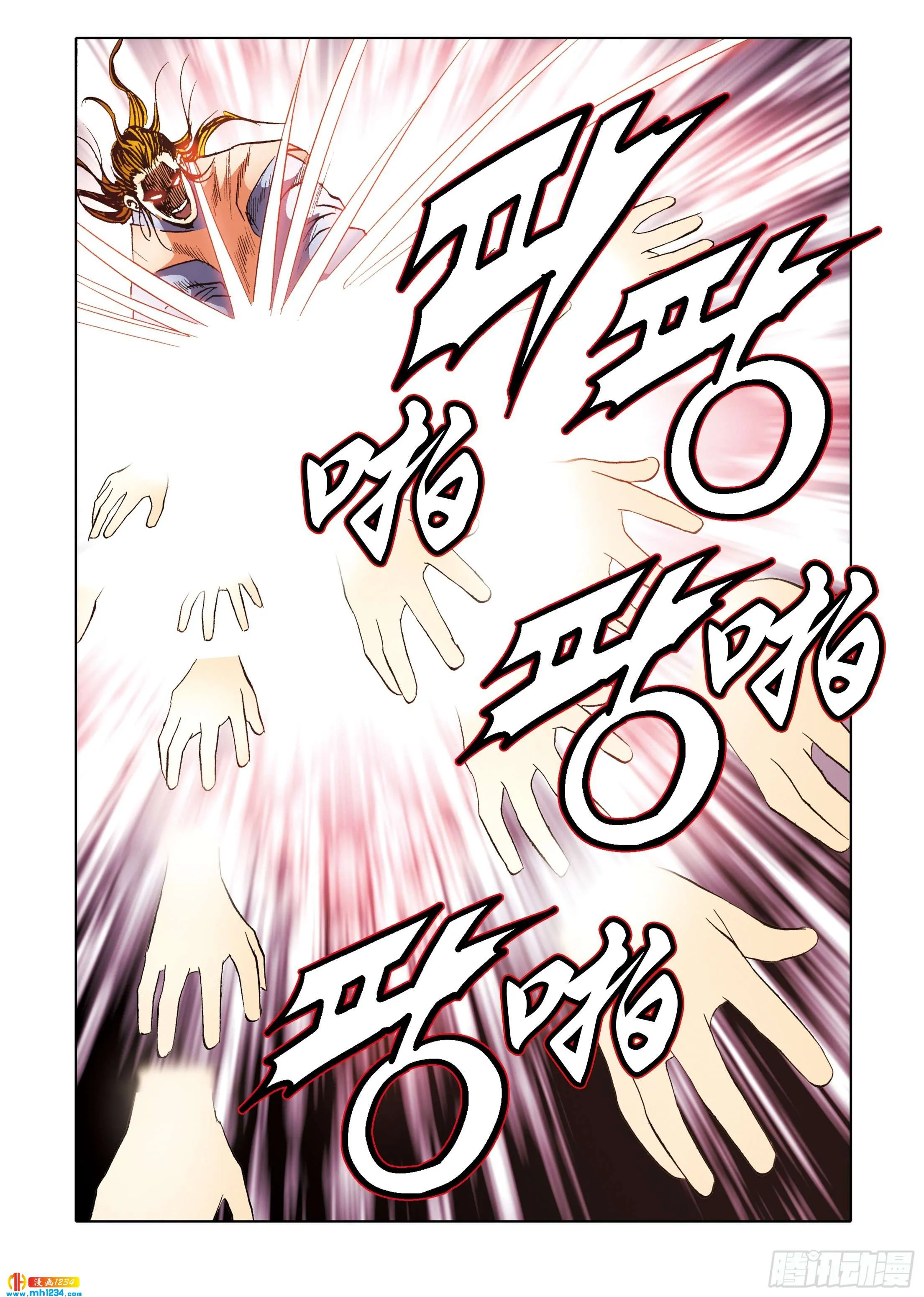 第111话 第19页