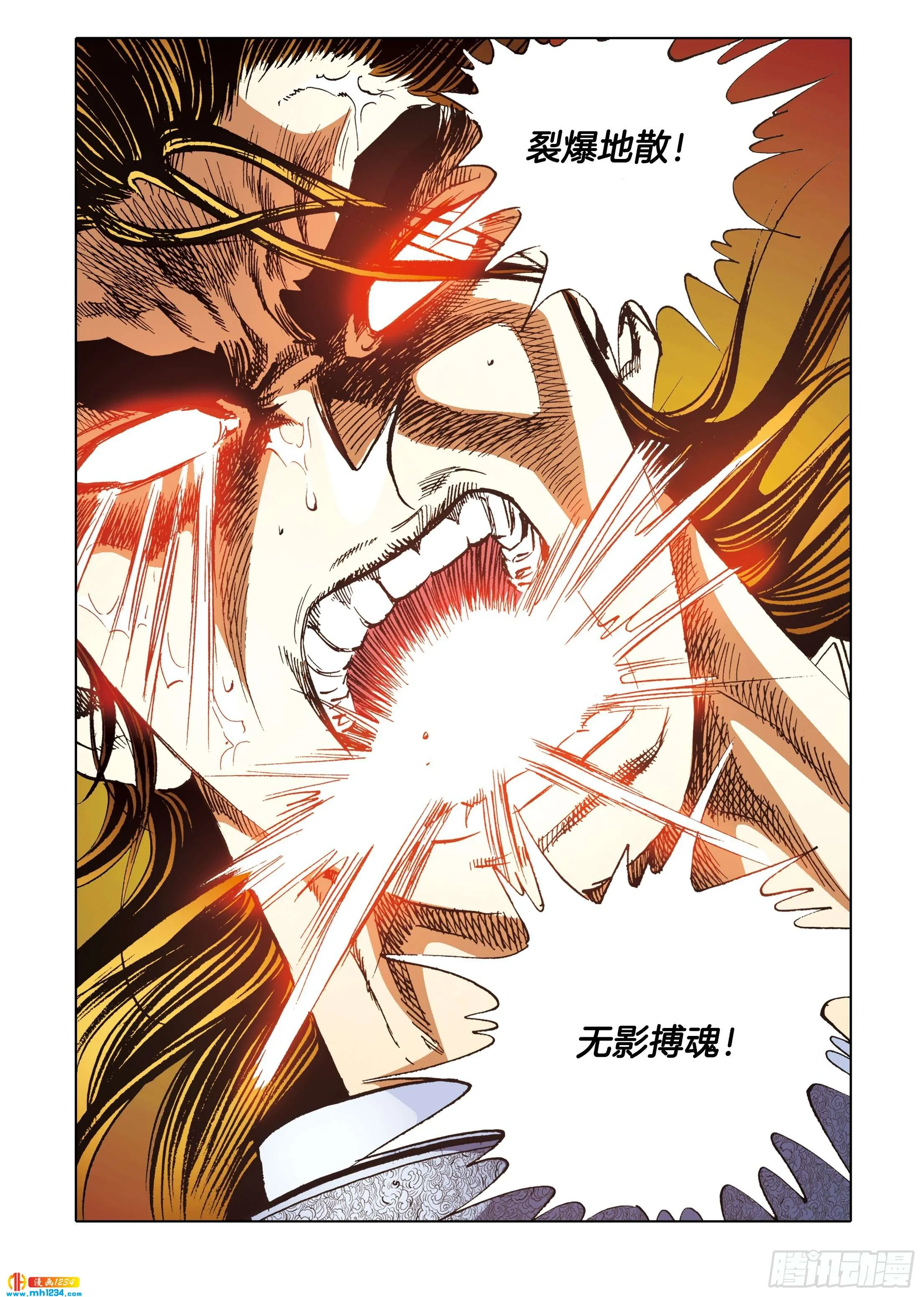 第111话 第21页
