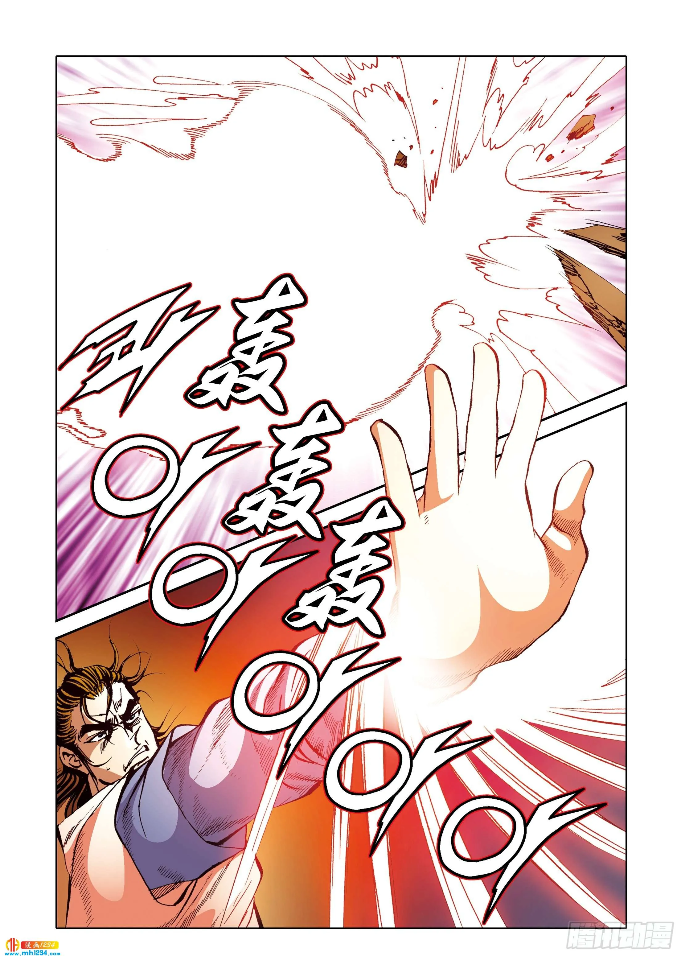 第111话 第22页