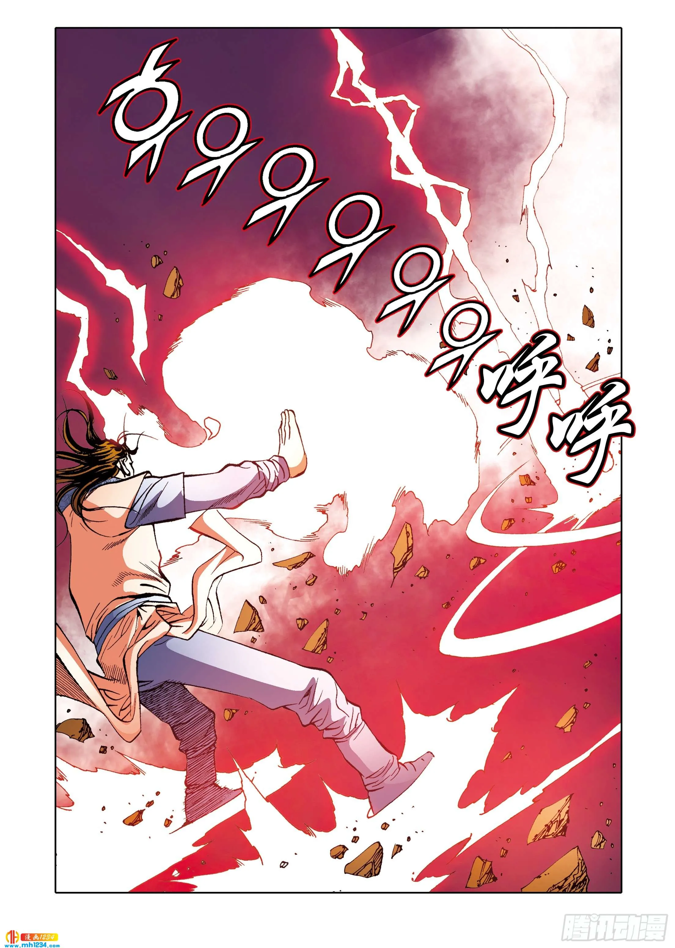 第111话 第23页