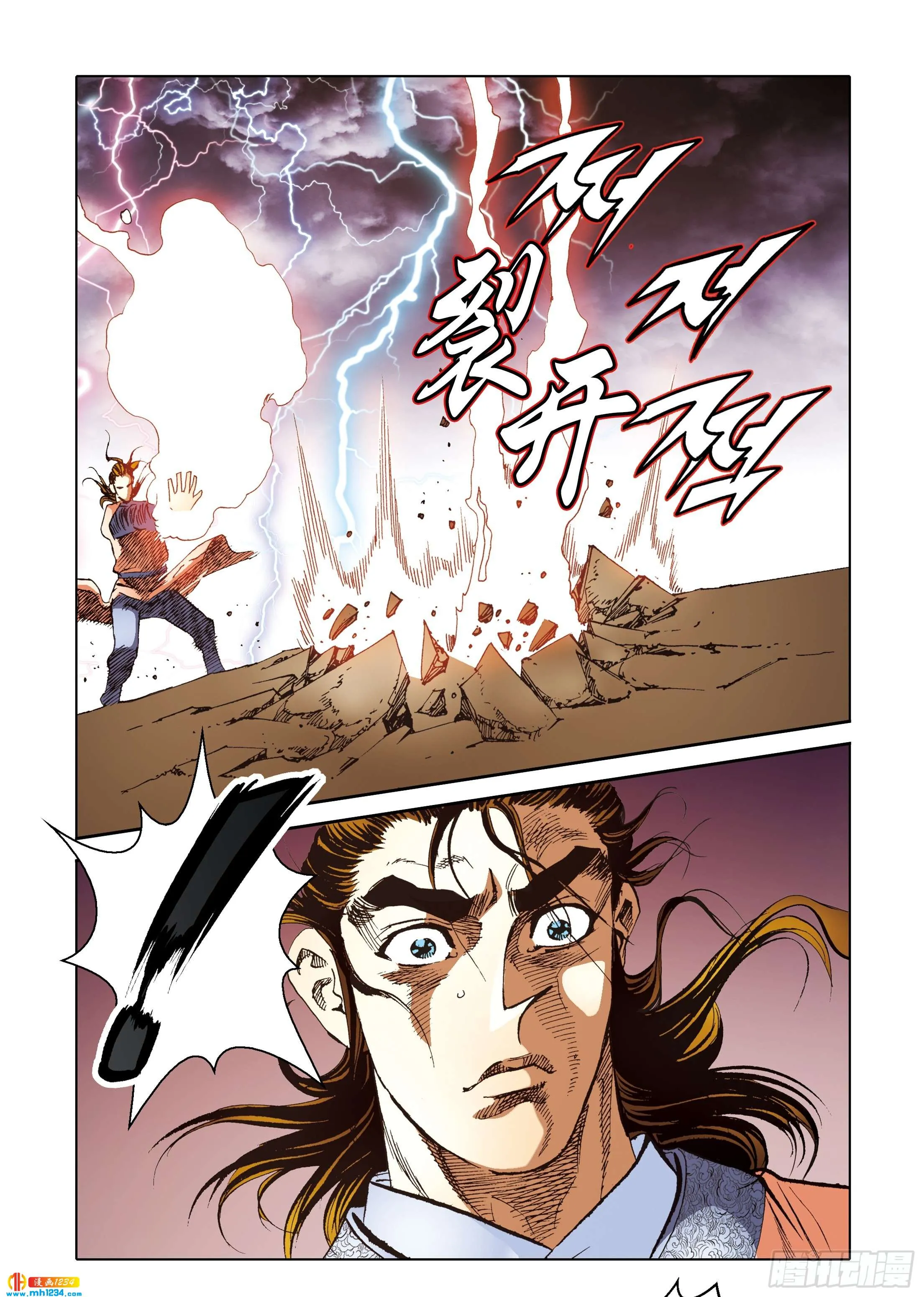 第111话 第24页