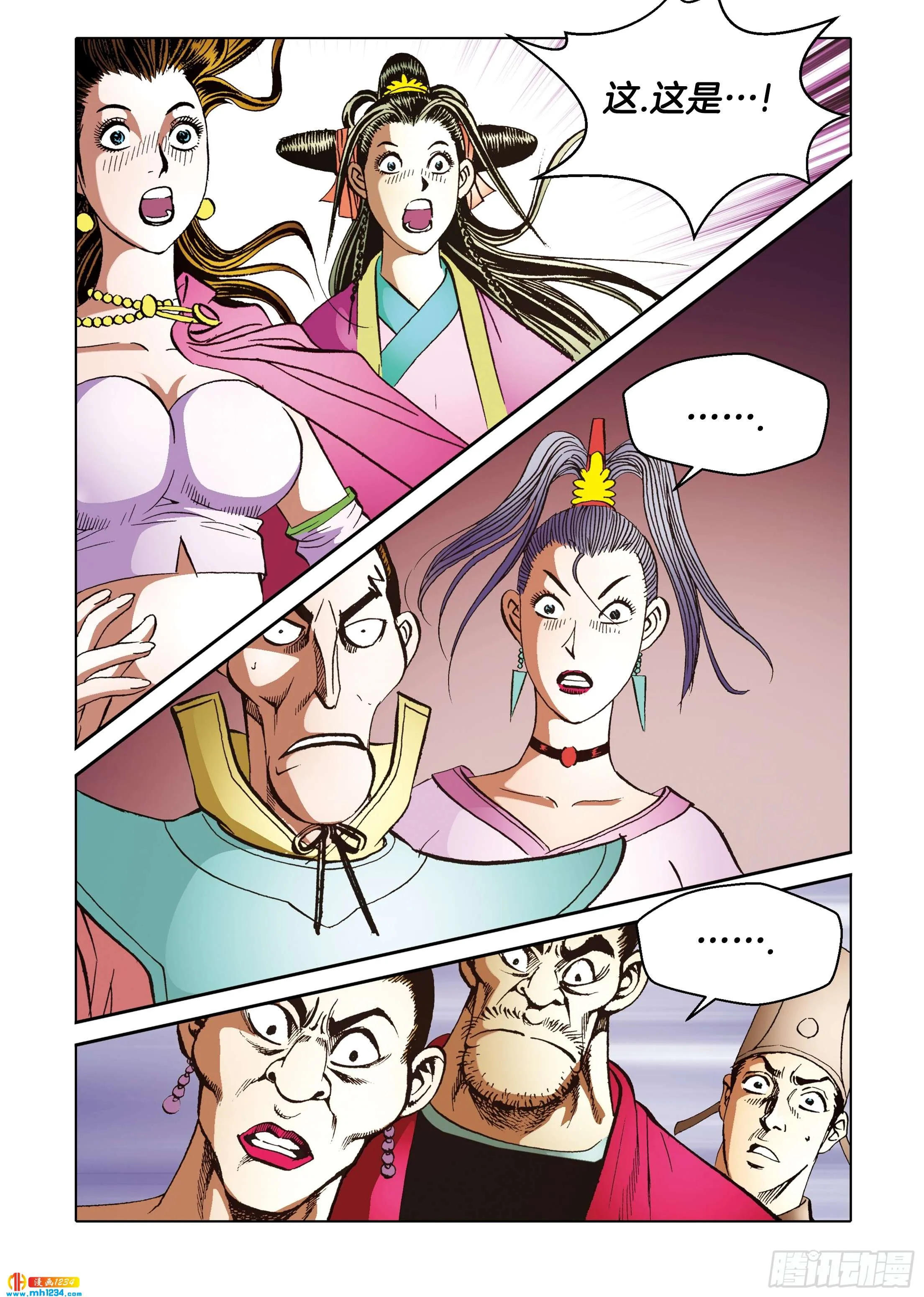 第111话 第25页