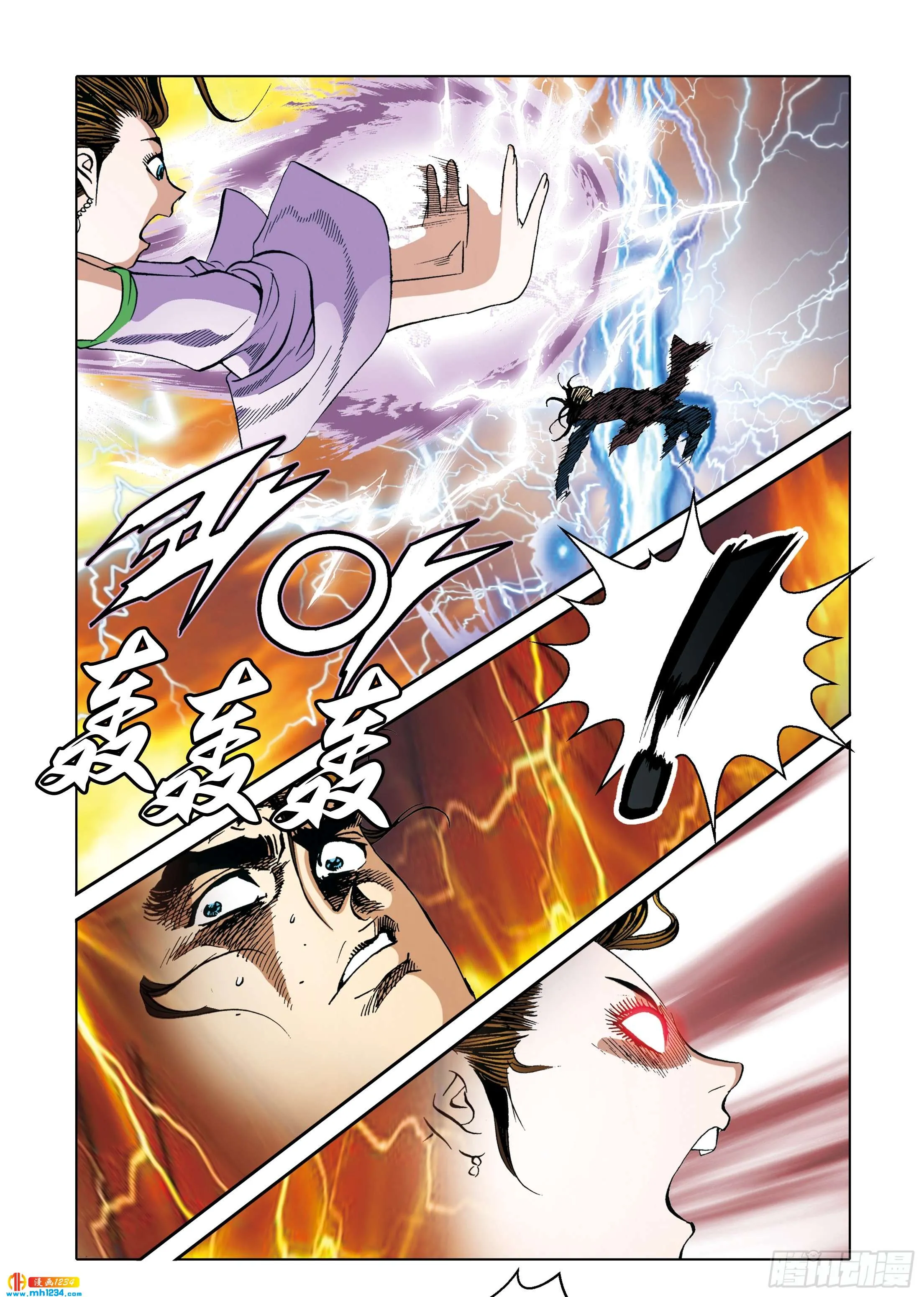 第111话 第39页
