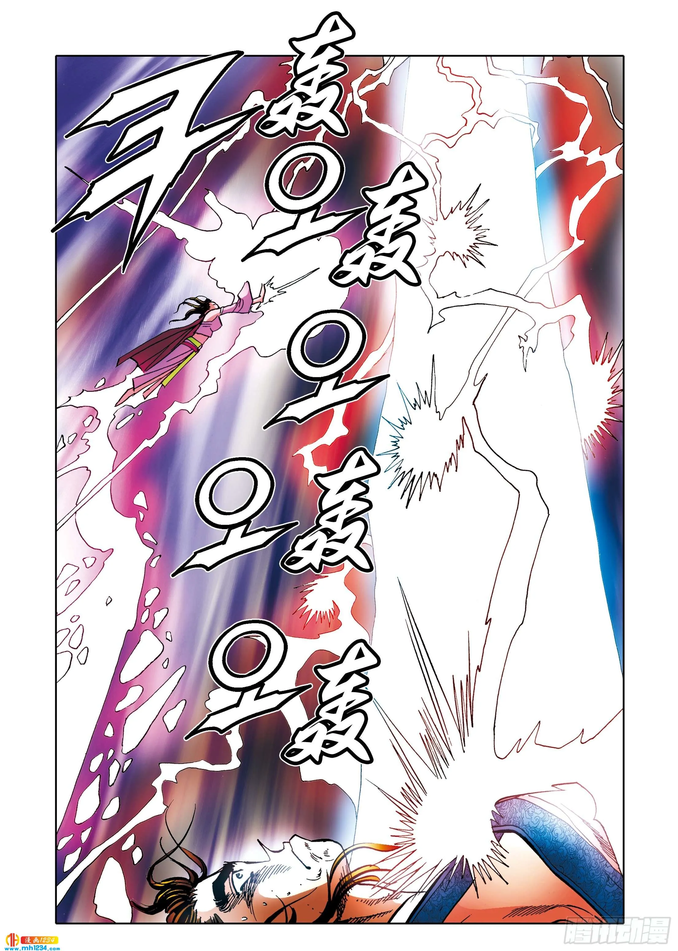 第111话 第41页
