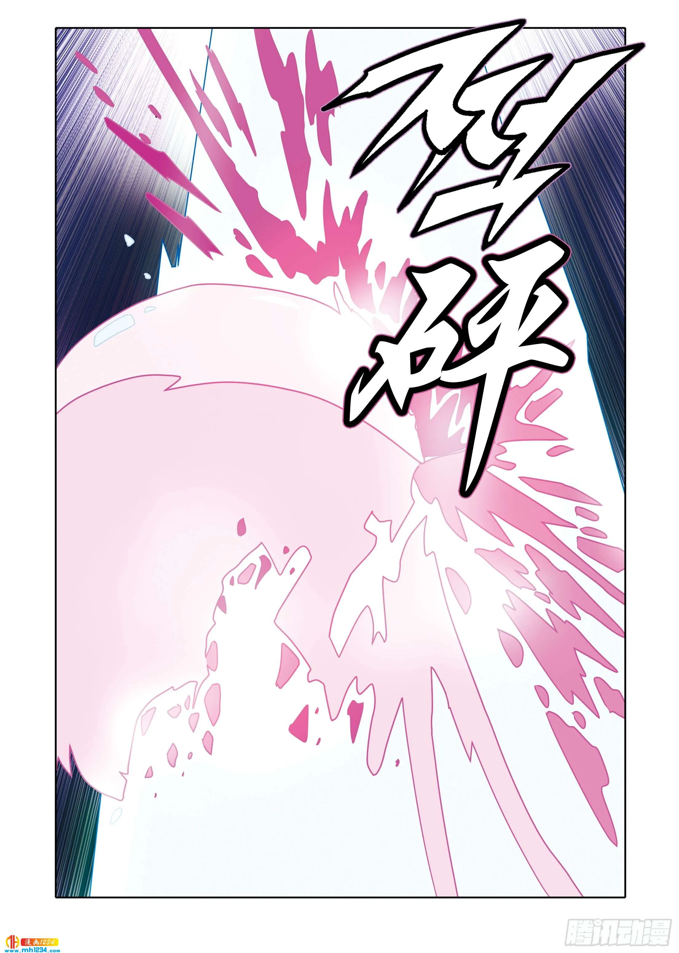 第111话 第42页