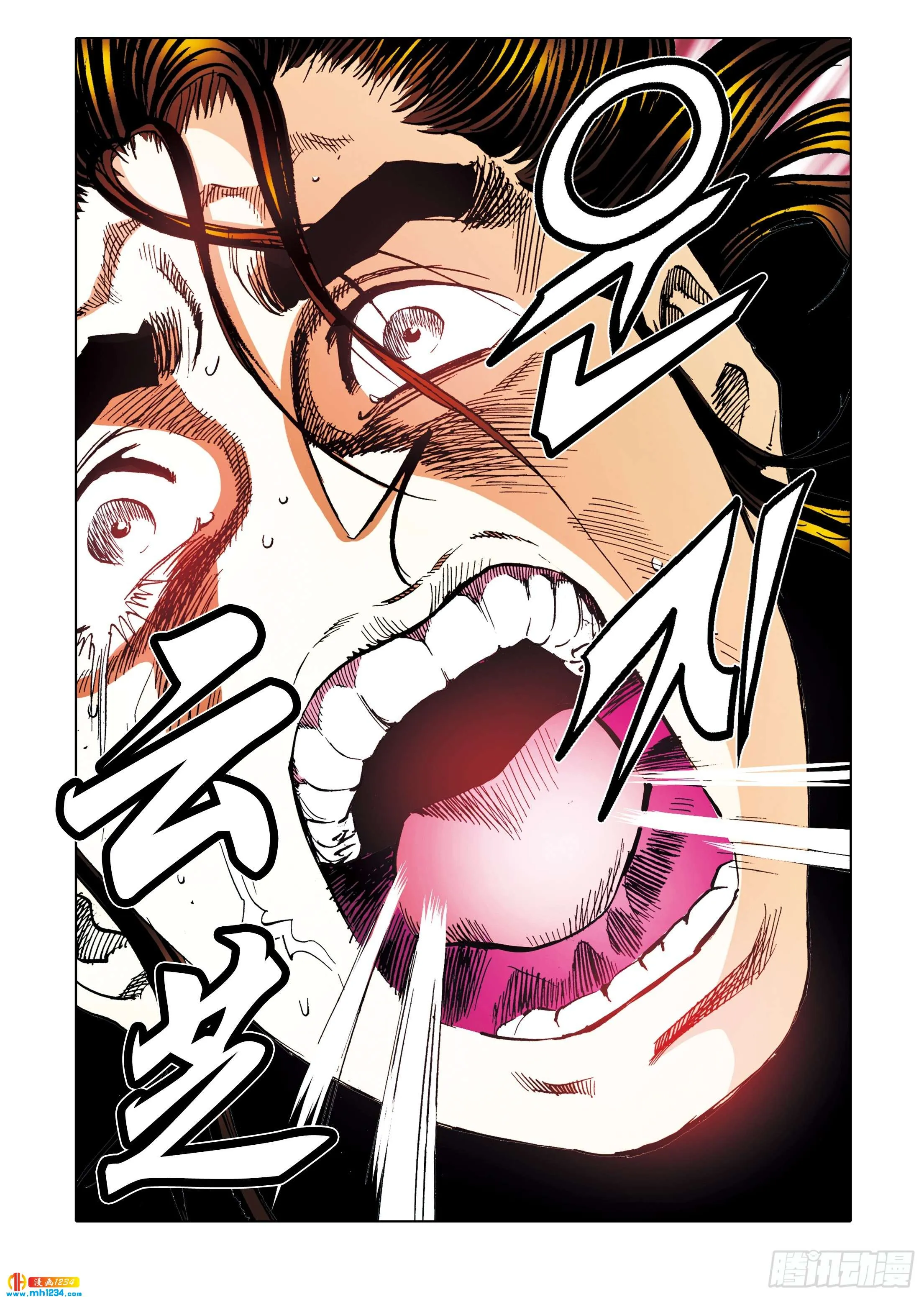 第111话 第44页